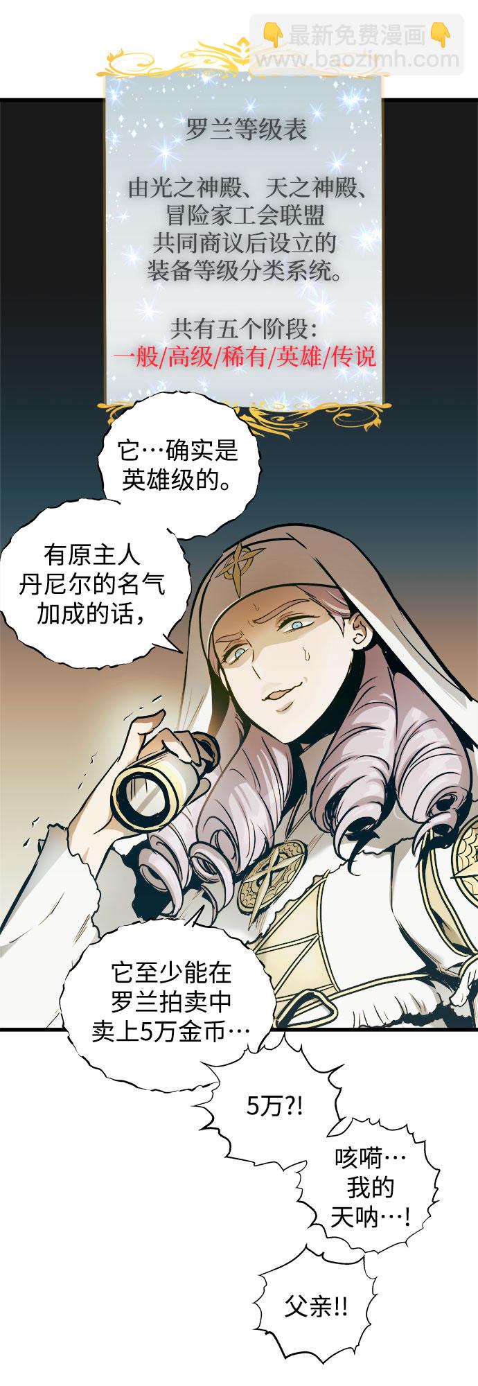 第58话2