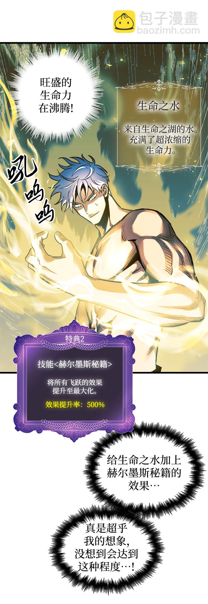 第58话20