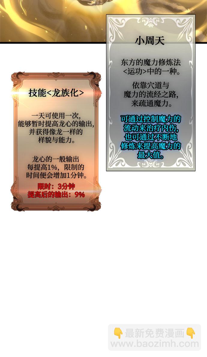 第58话23
