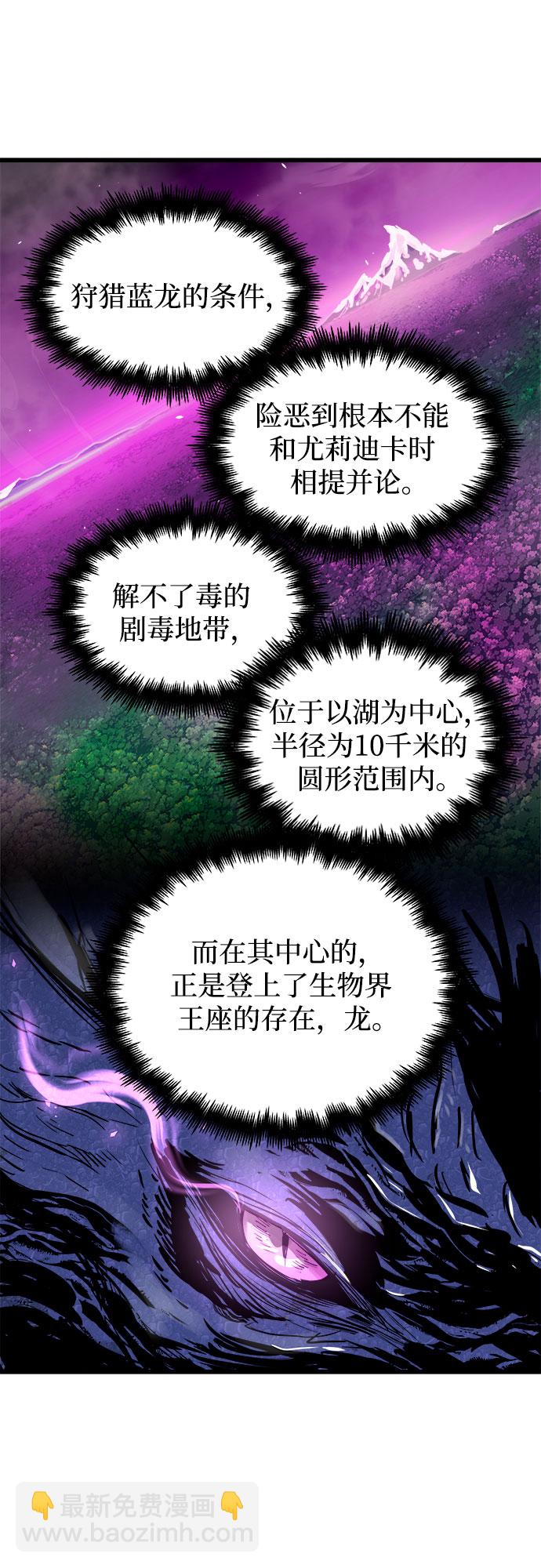 第58话24