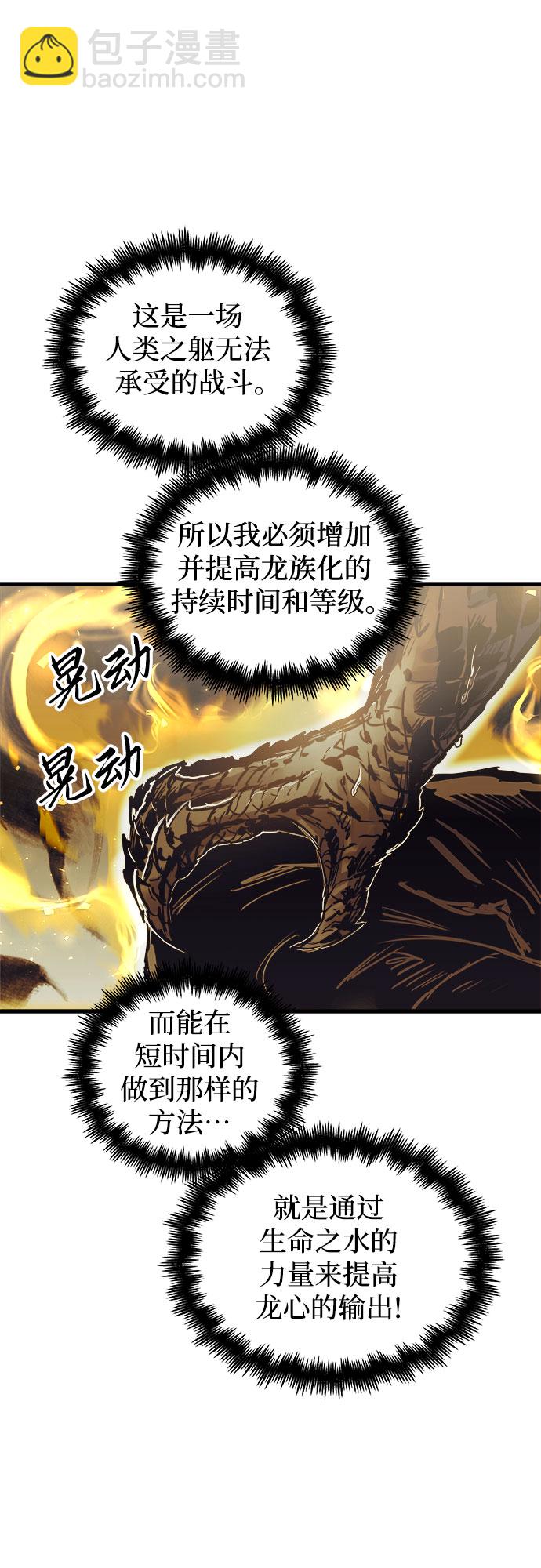 第58话25