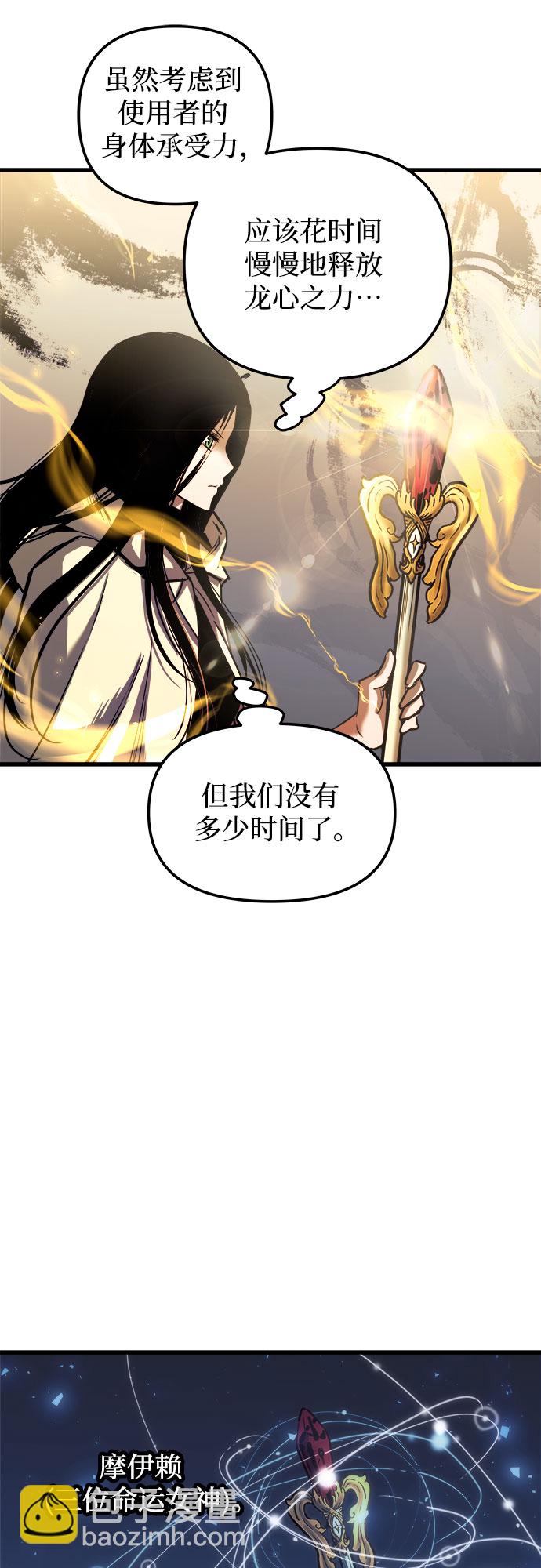 第58话27