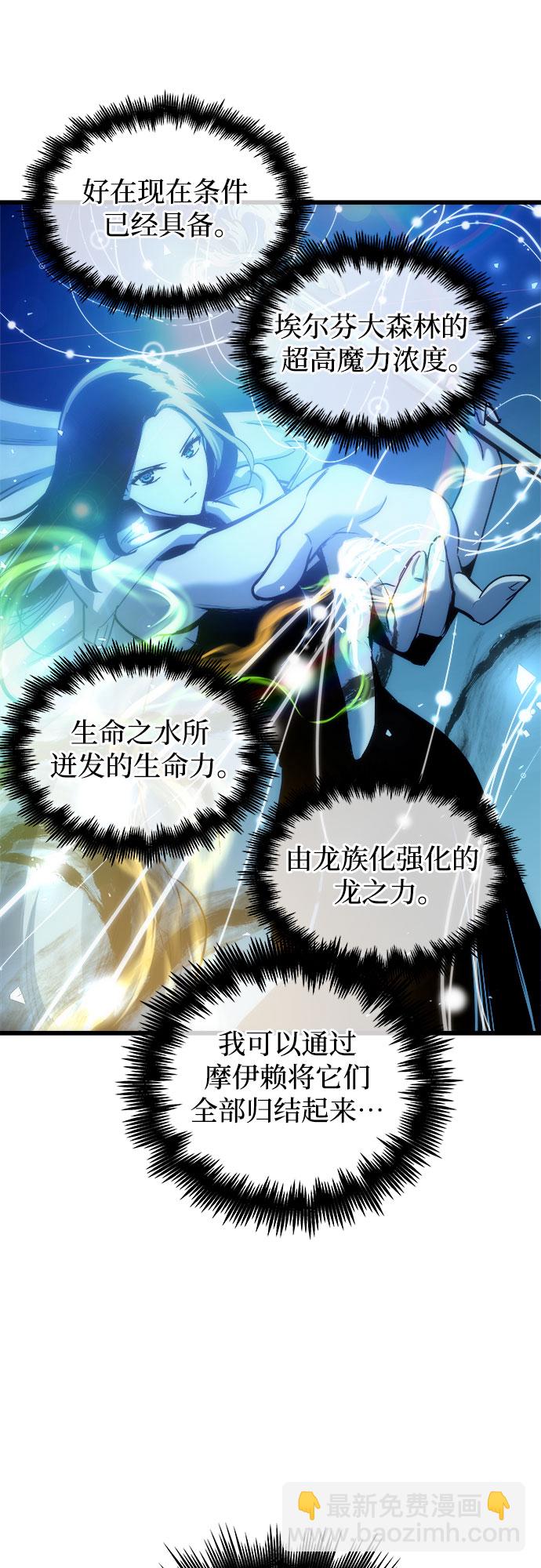 第58话29