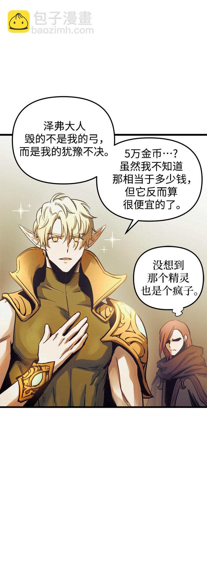 第58话3