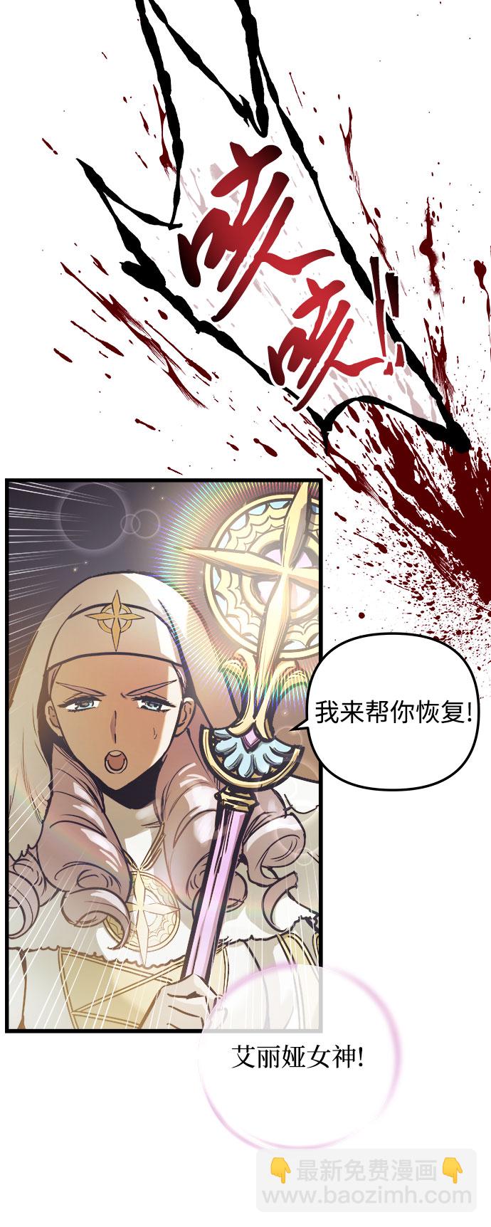 第58话32