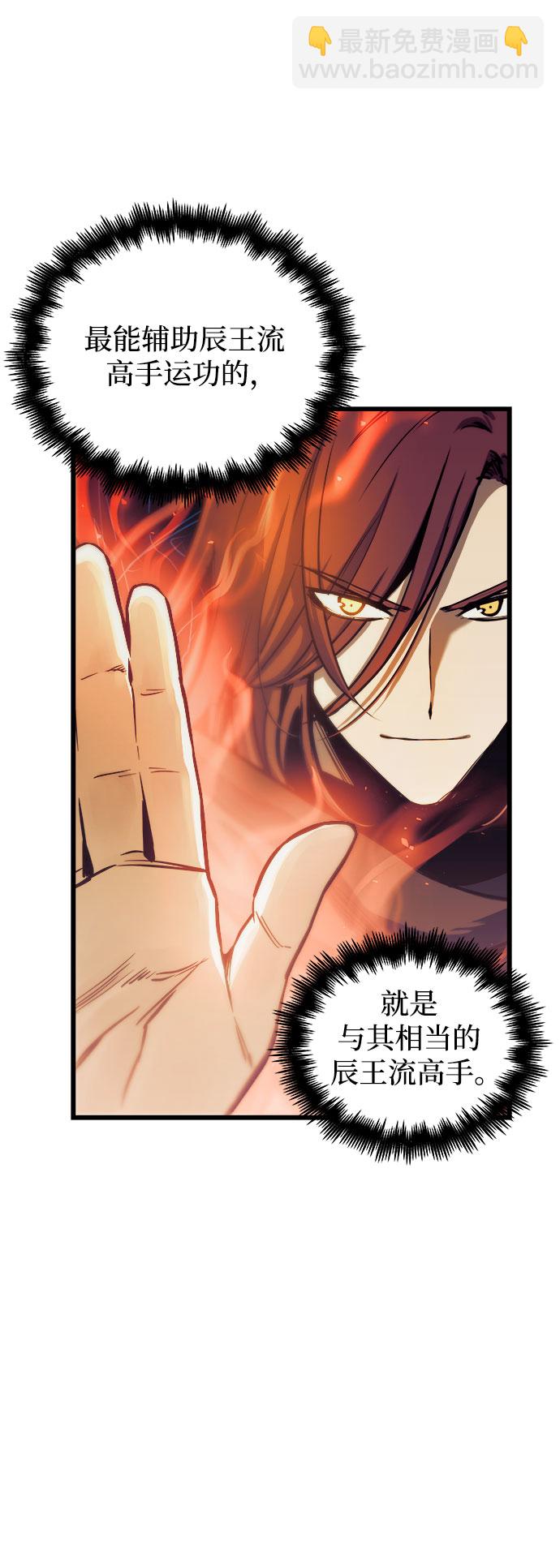 第58话37