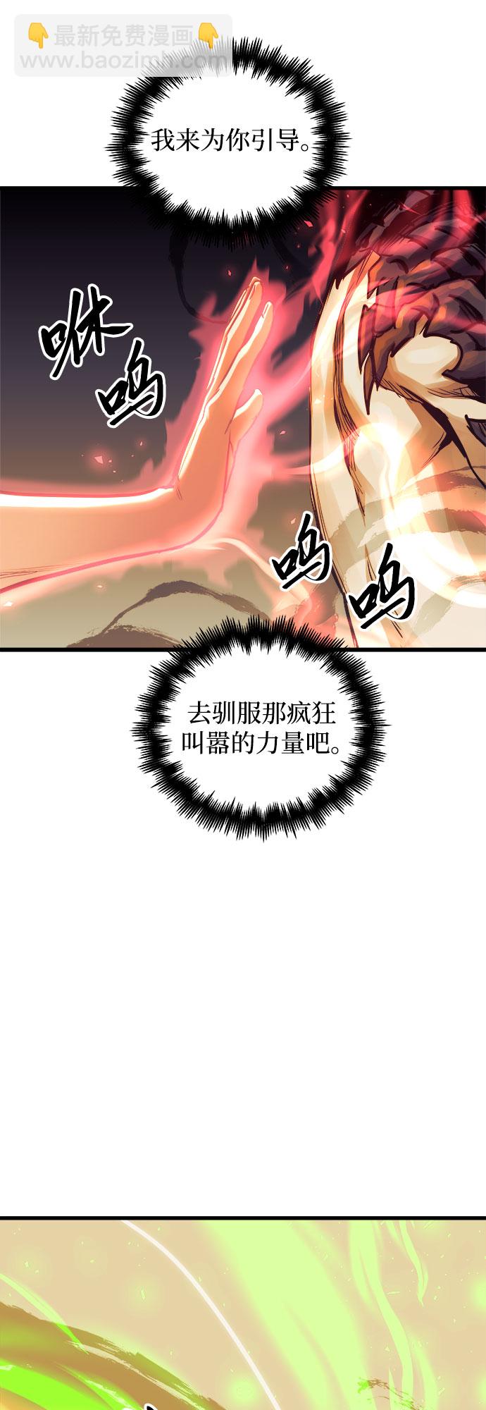 第58话38