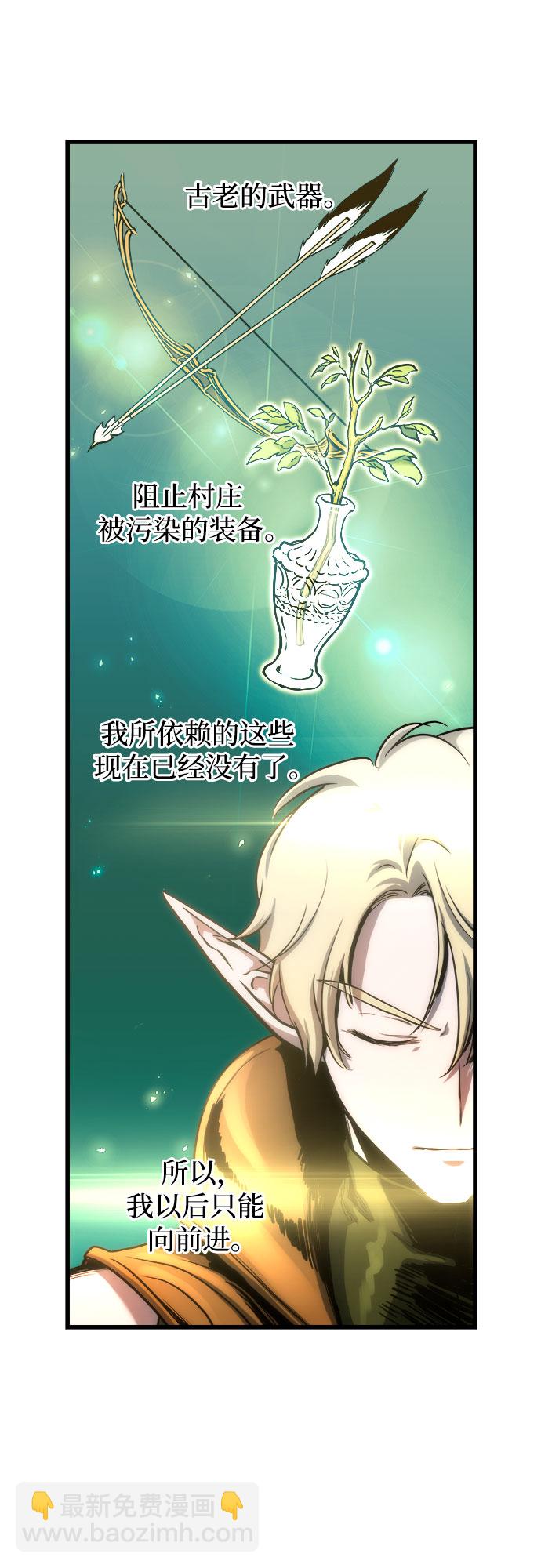 第58话4