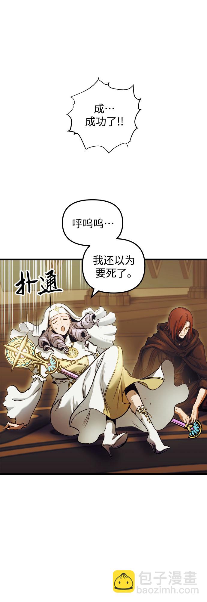 第58话46
