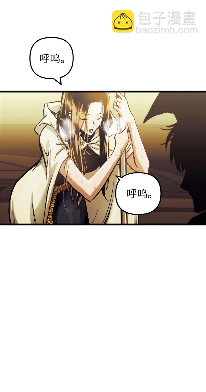 第58话47