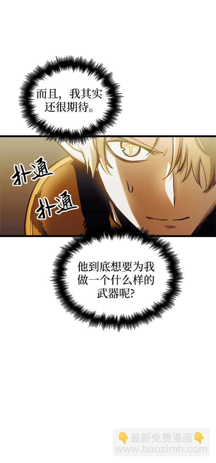 第58话5
