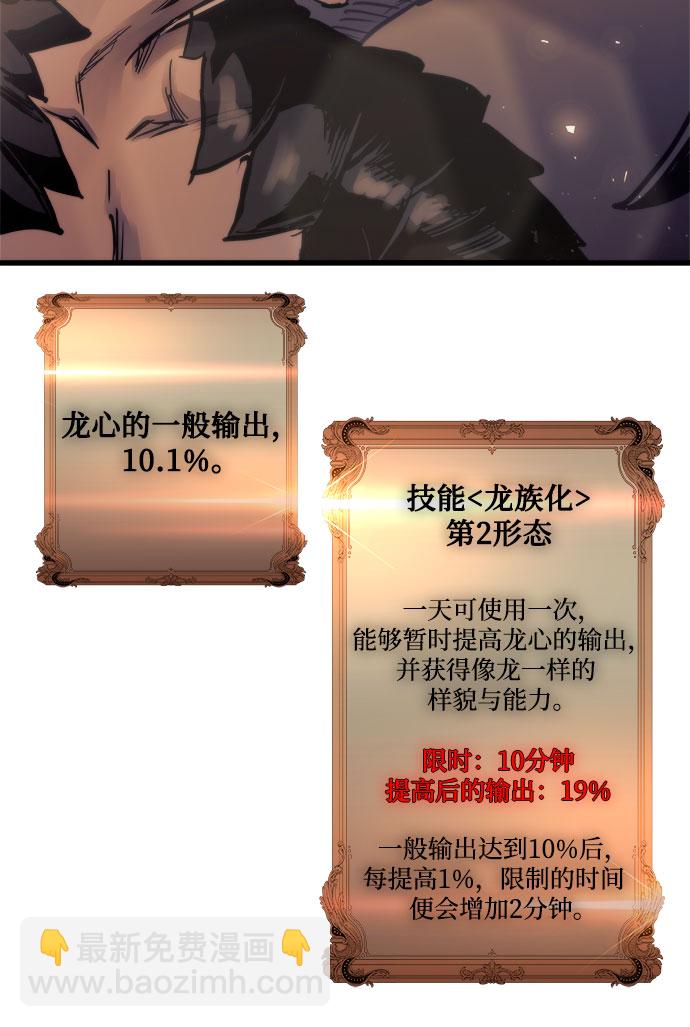 第58话53