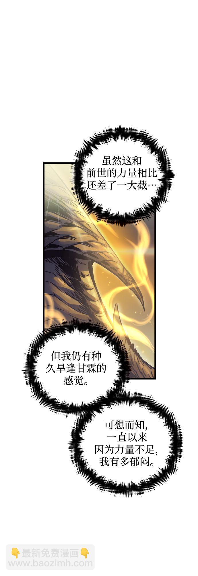 第58话54