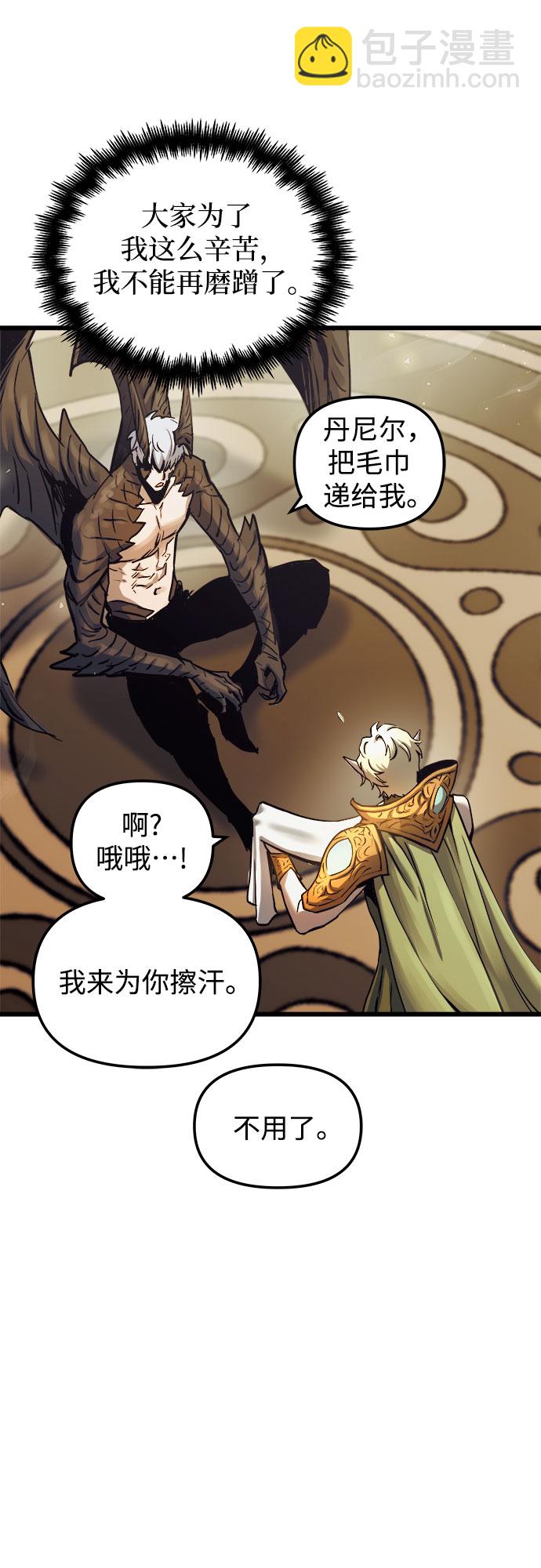 第58话55