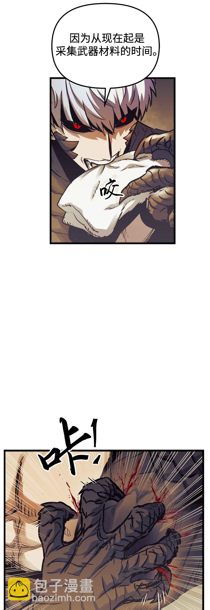 第58话57