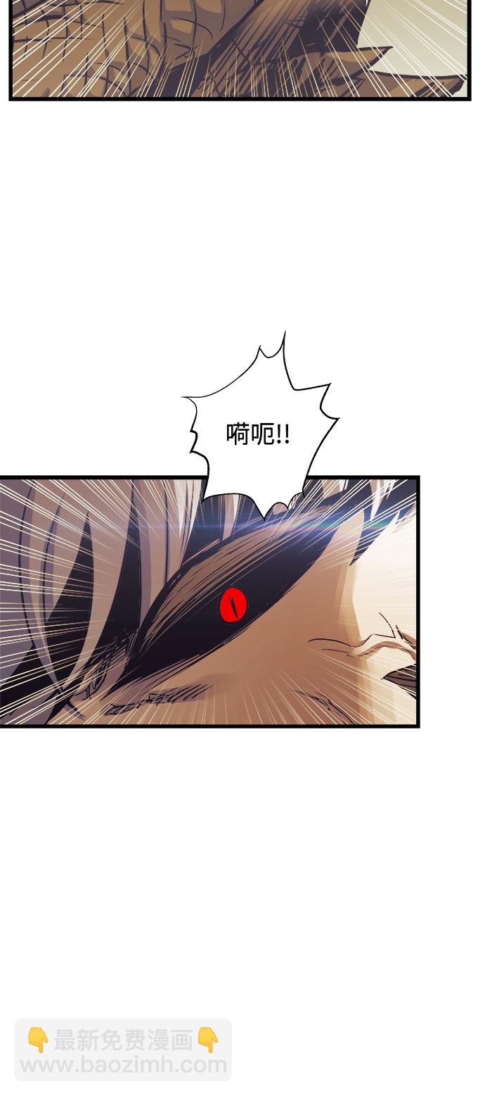 第58话58