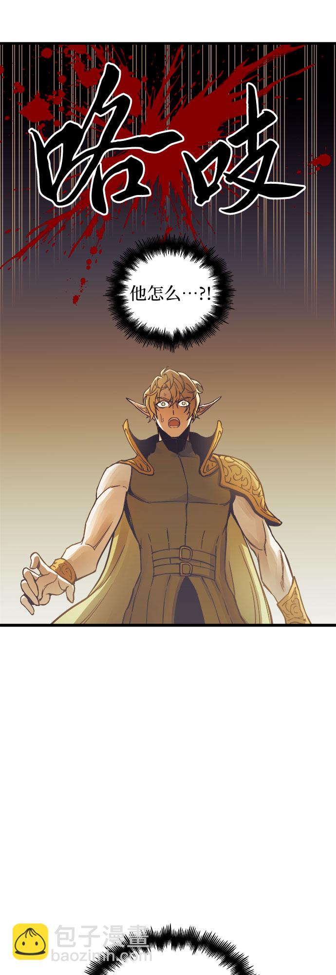 第58话59