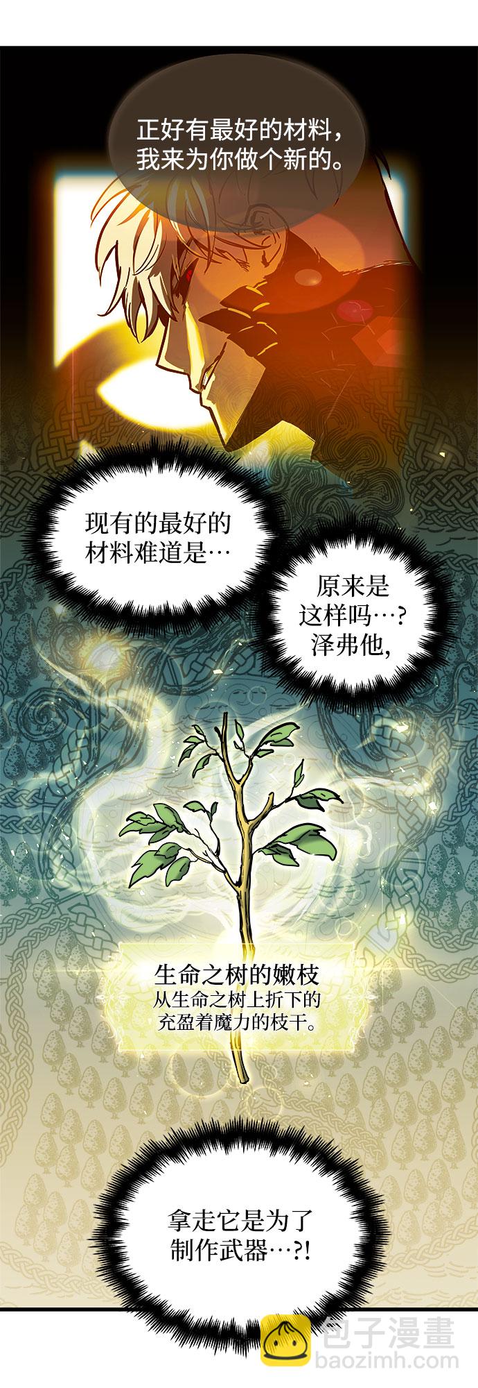第58话6