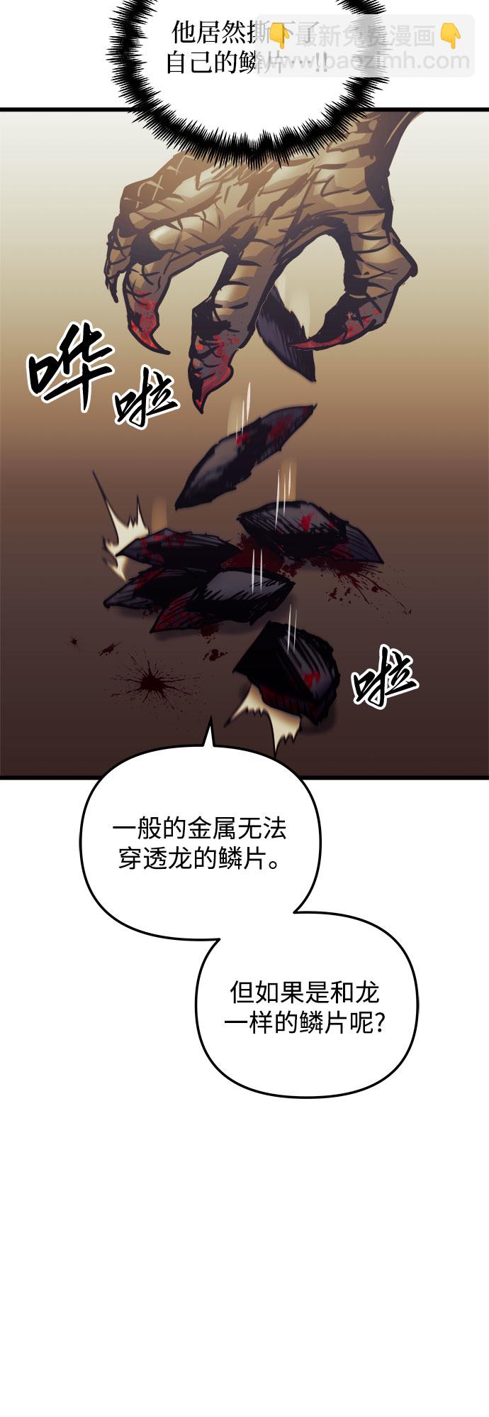 第58话60