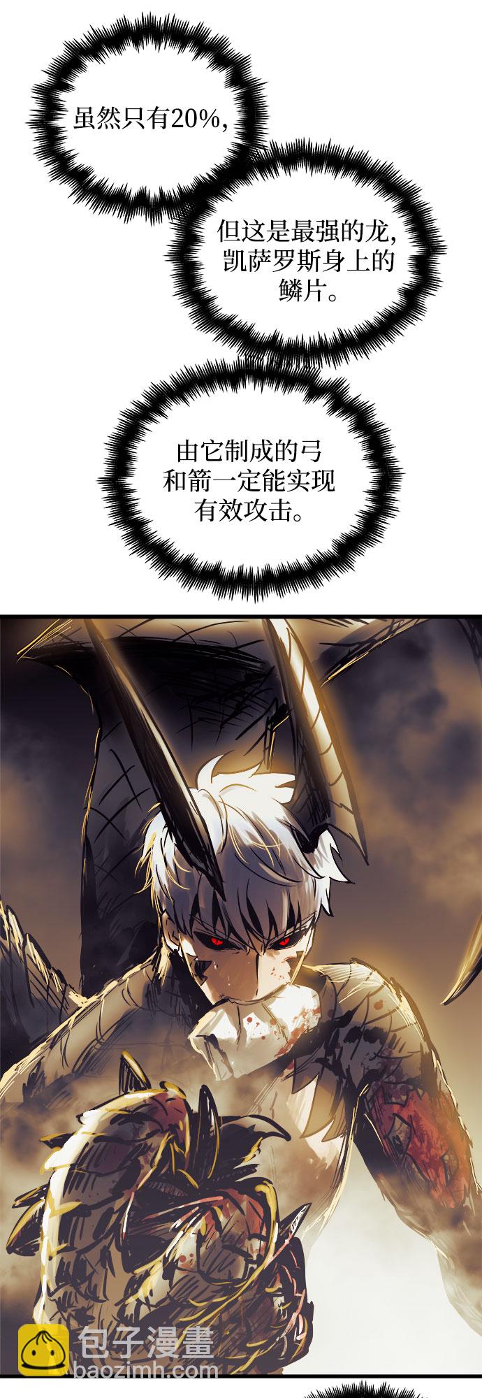 第58话61