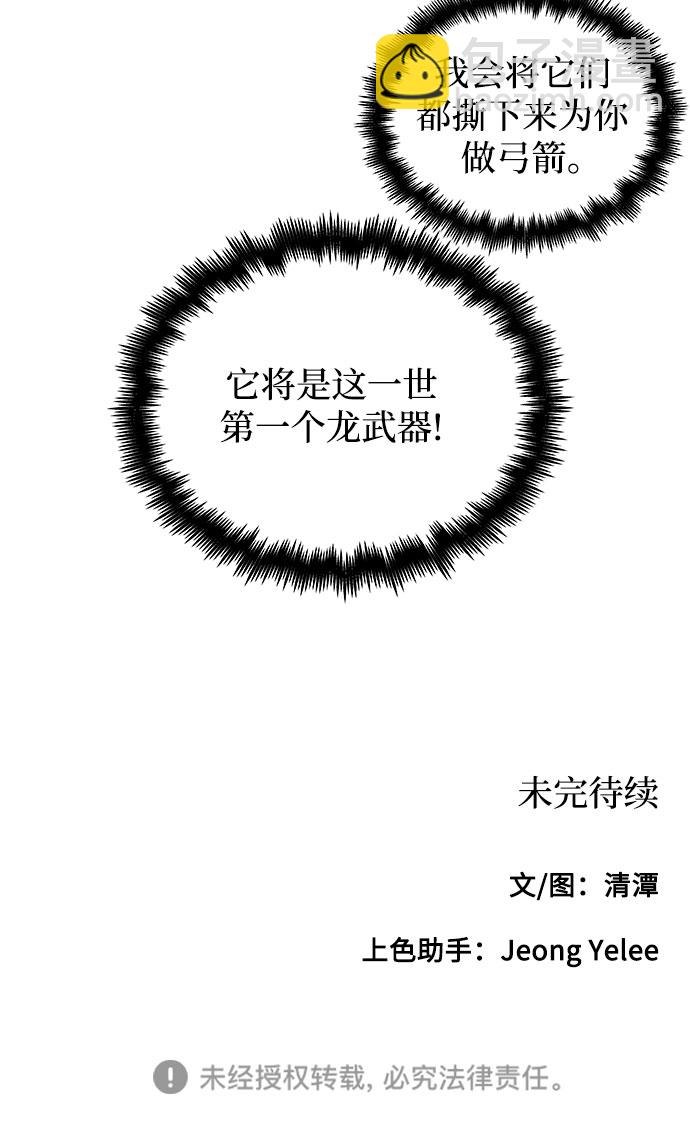 第58话62
