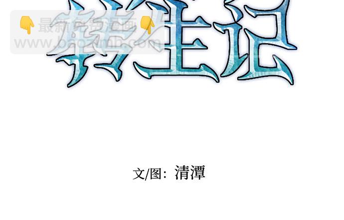 第58话8