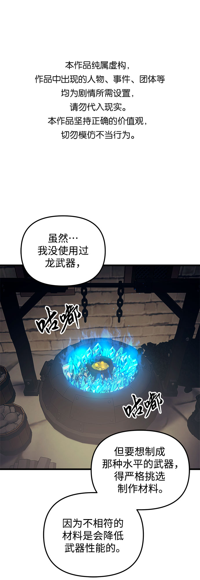 第59话0