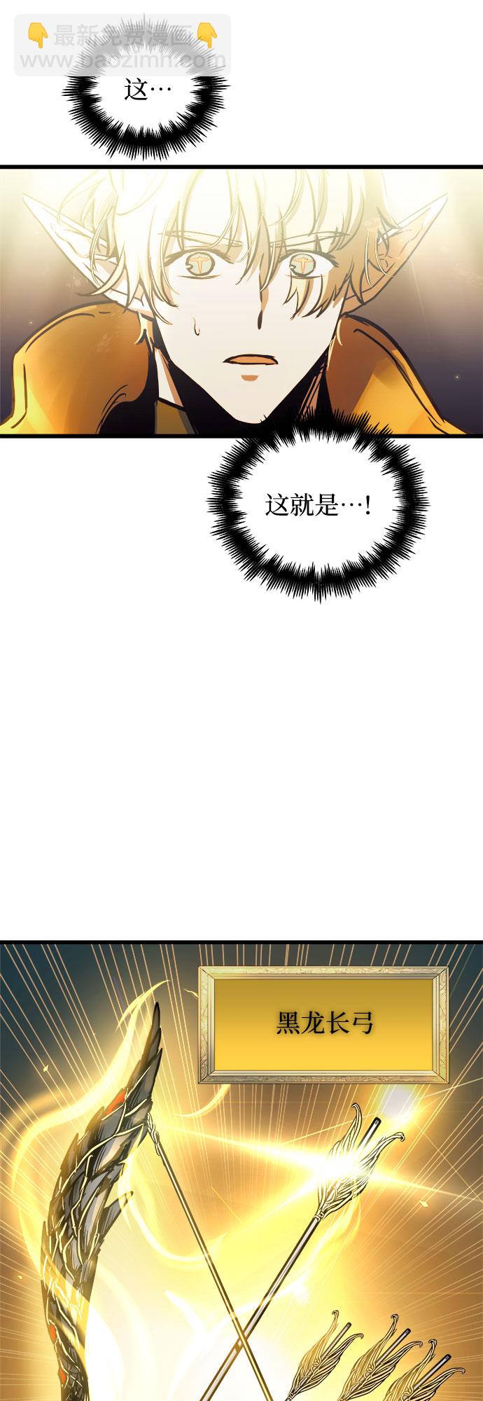 第59话10