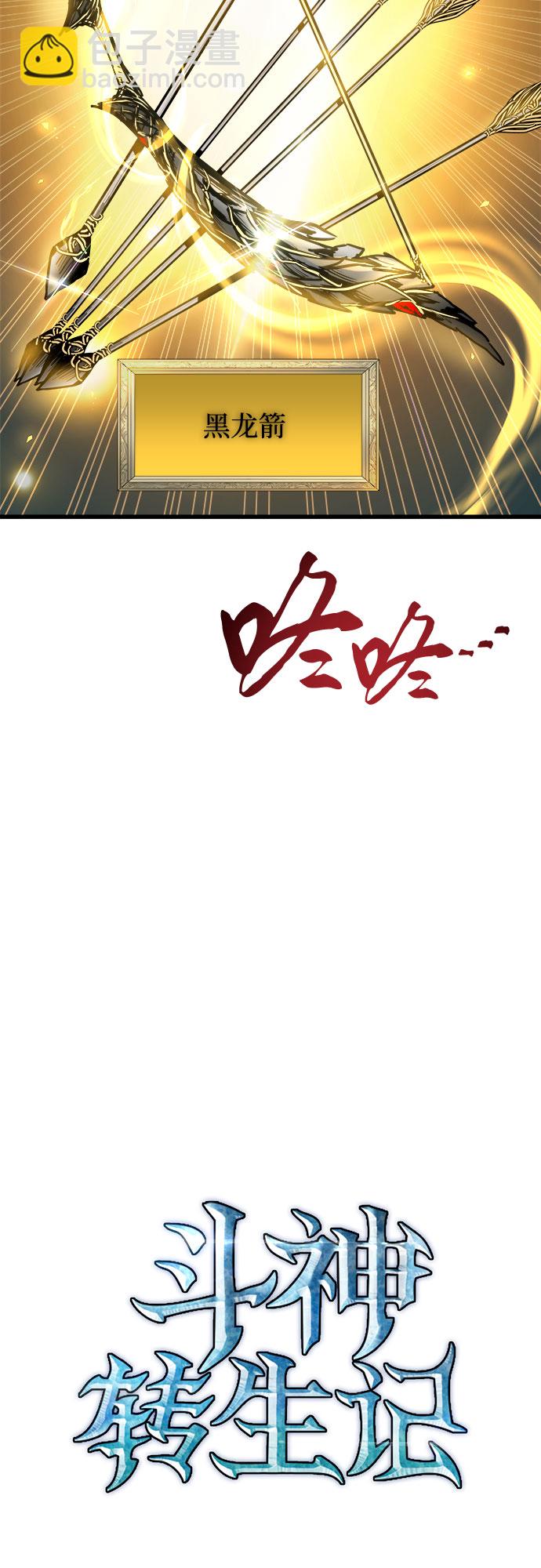 第59话11