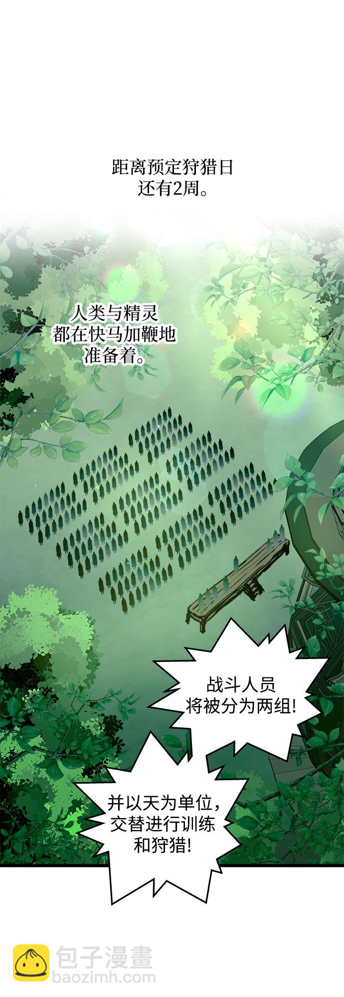 第59话13