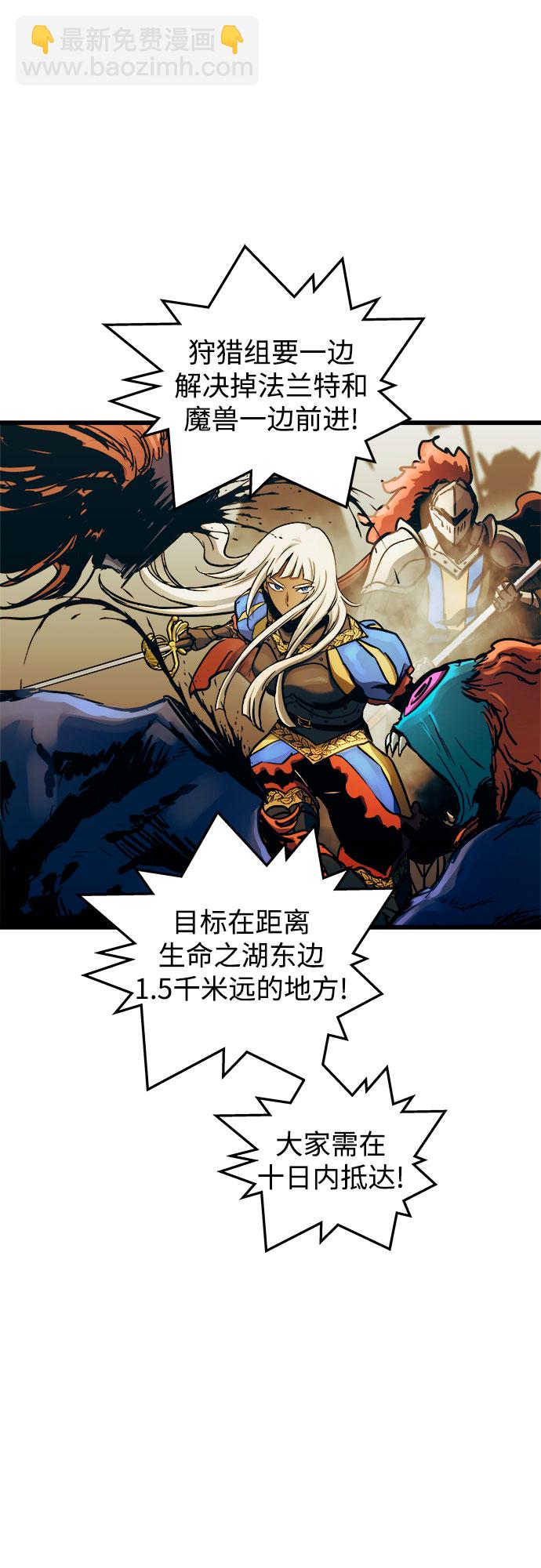 第59话15