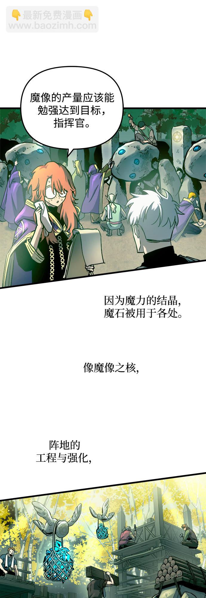 第59话17