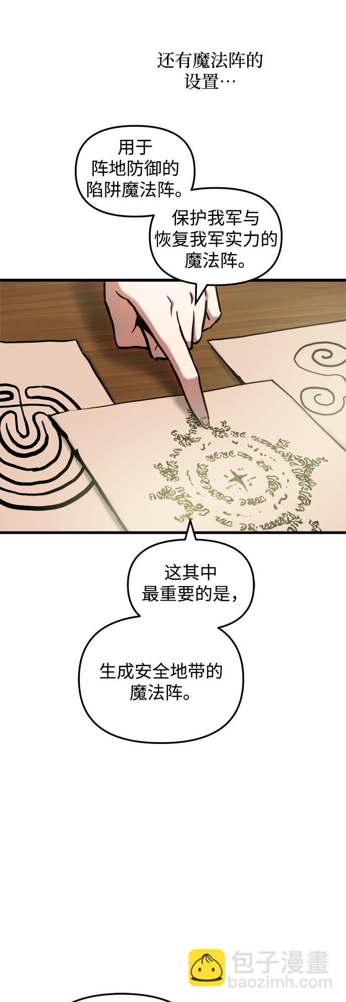 第59话19