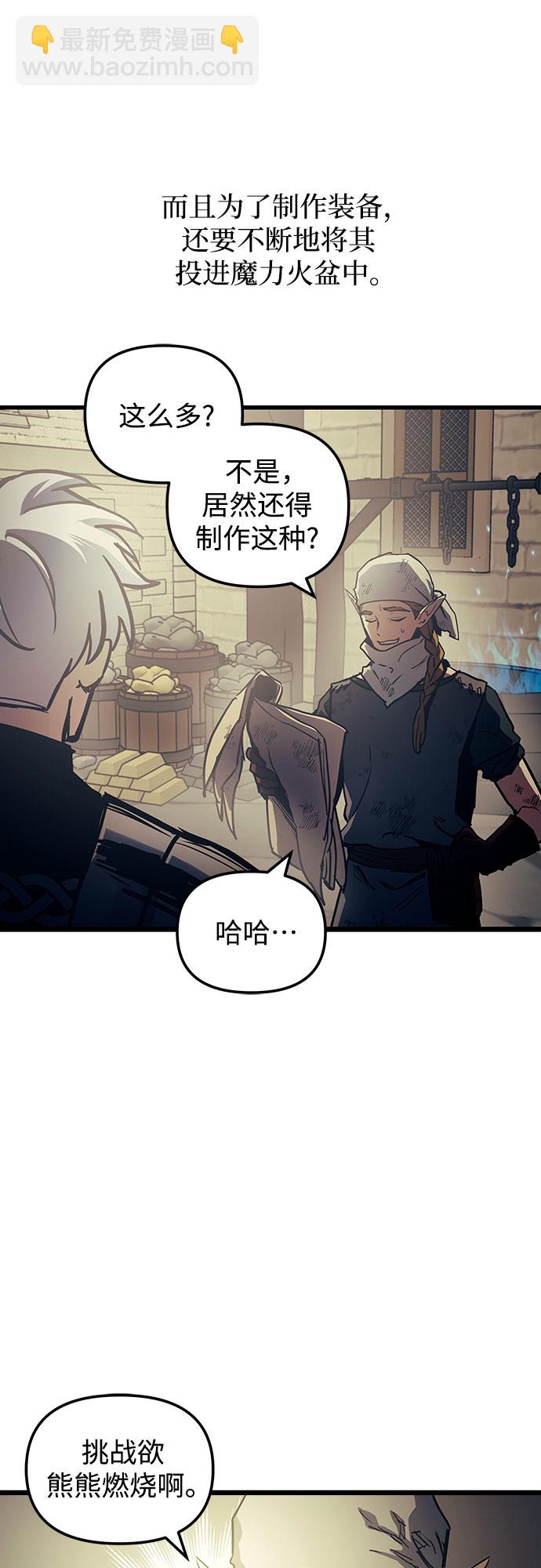 第59话21