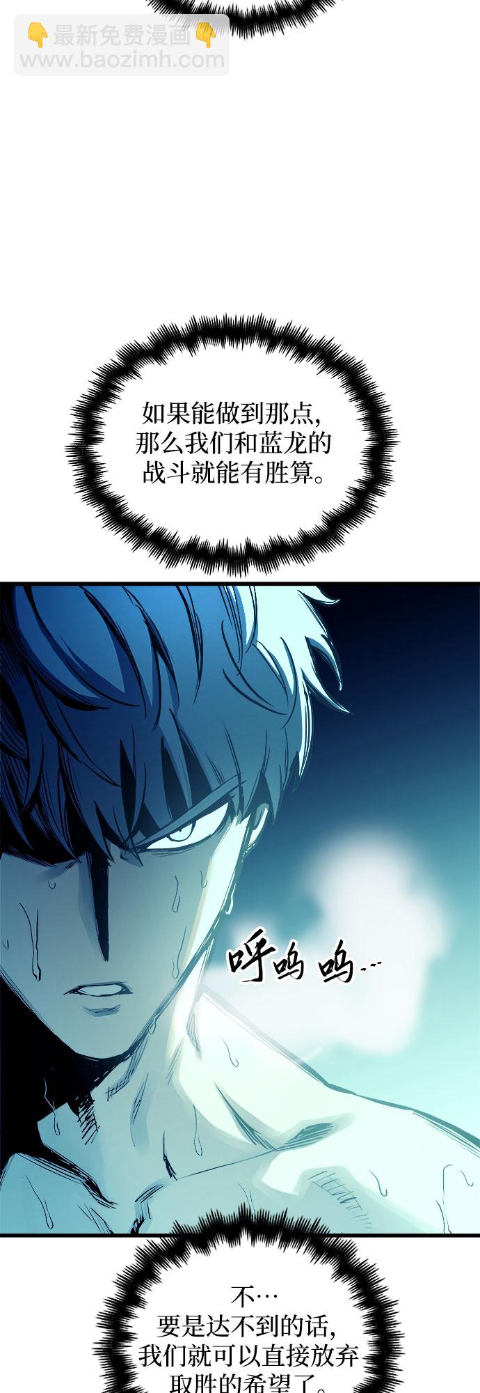 第59话26