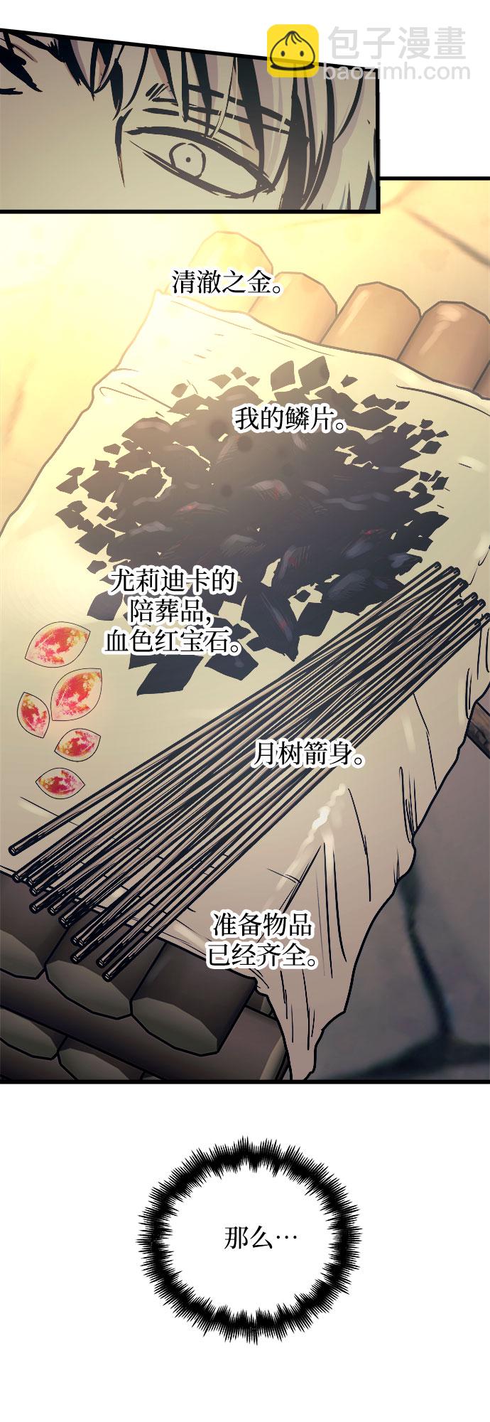 第59话3