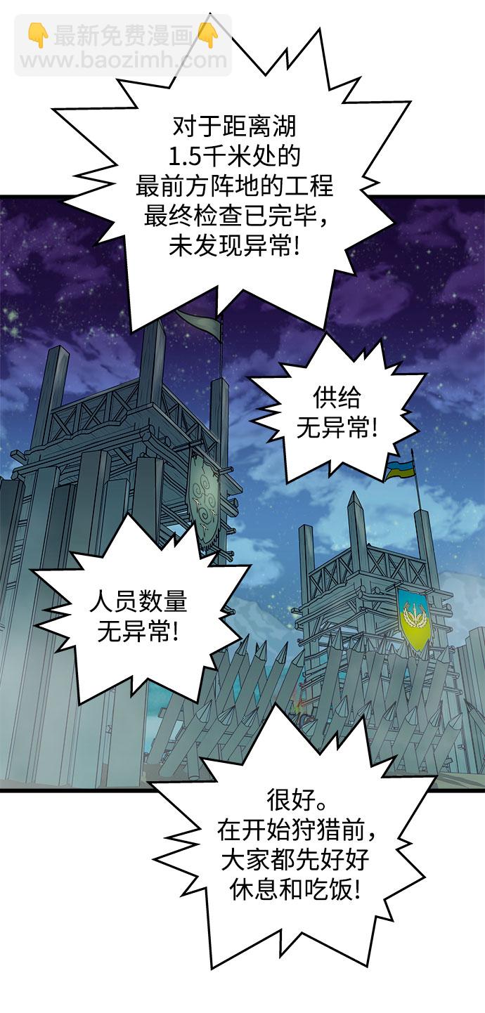 第59话32
