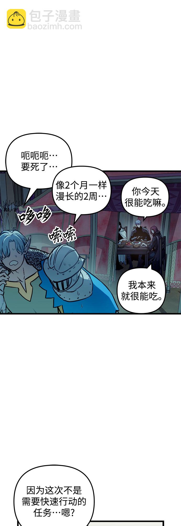 第59话33