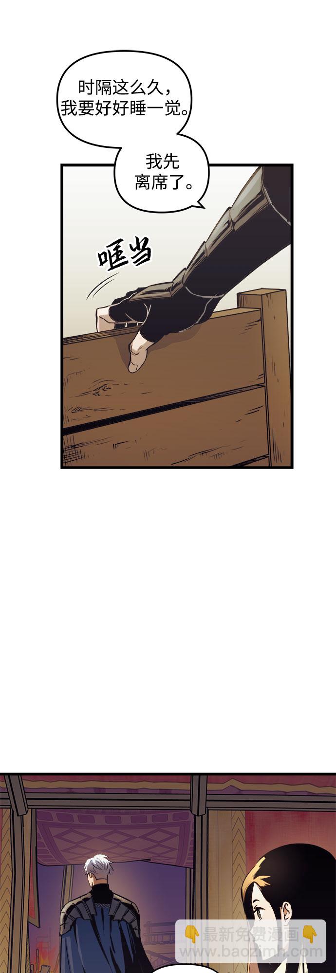 第59话35