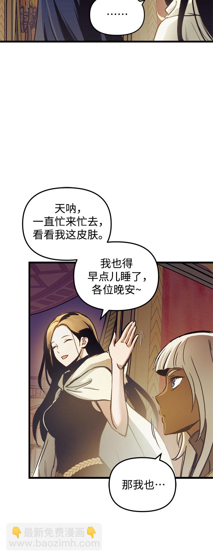 第59话36