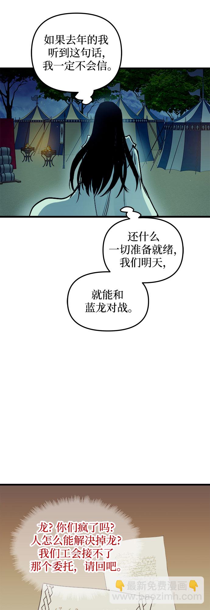 第59话39