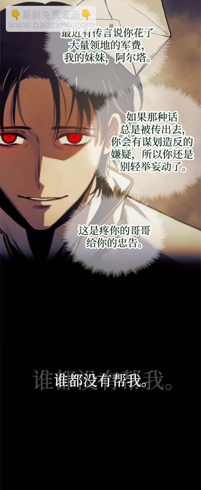 第59话41