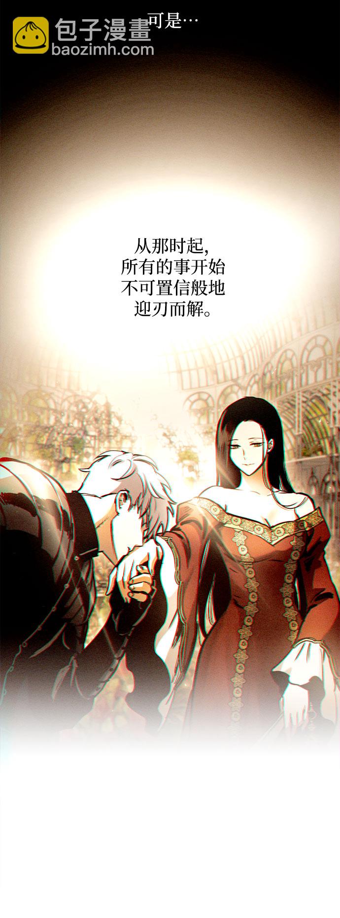 第59话43