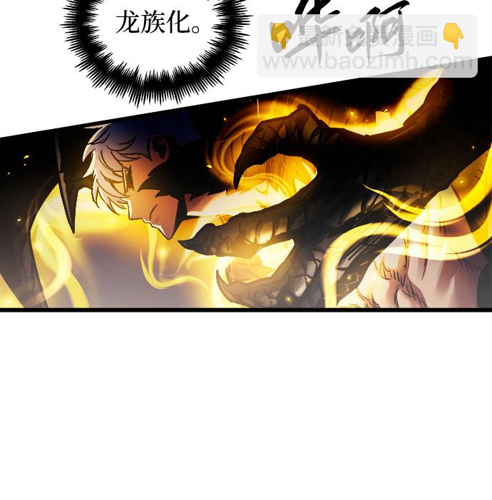 第59话5