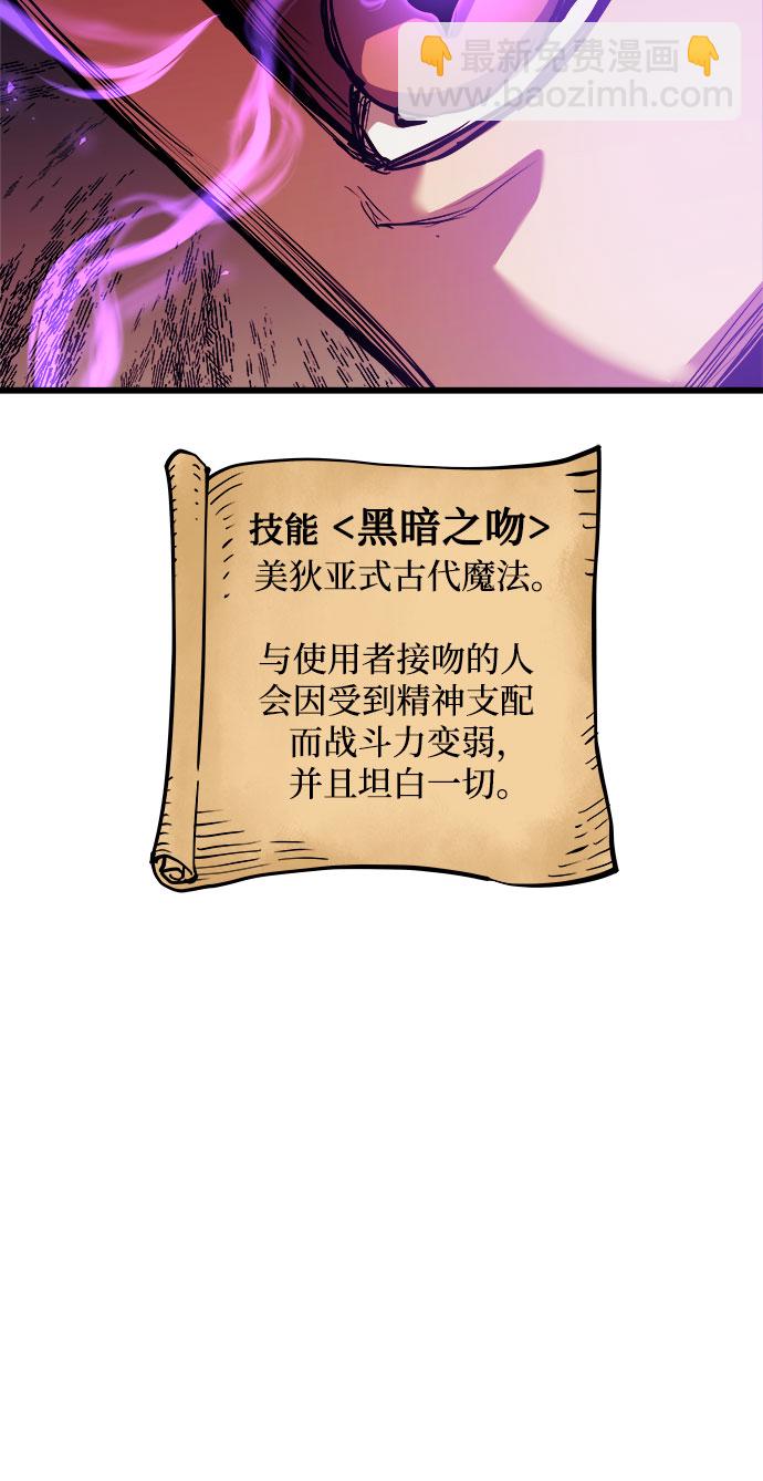 第59话53
