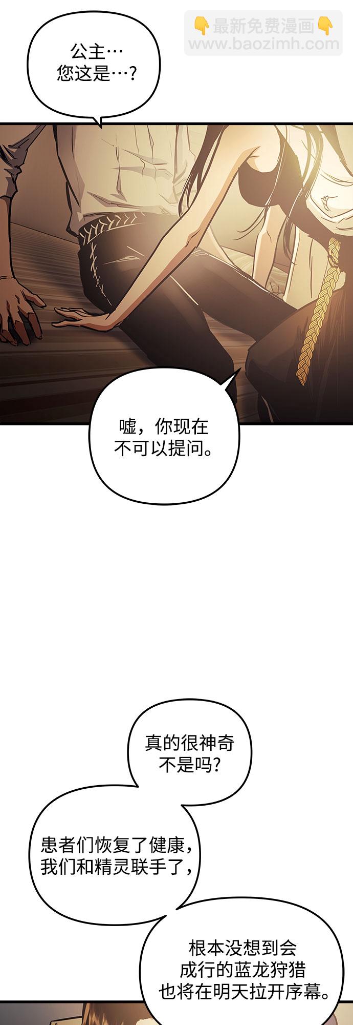 第59话54