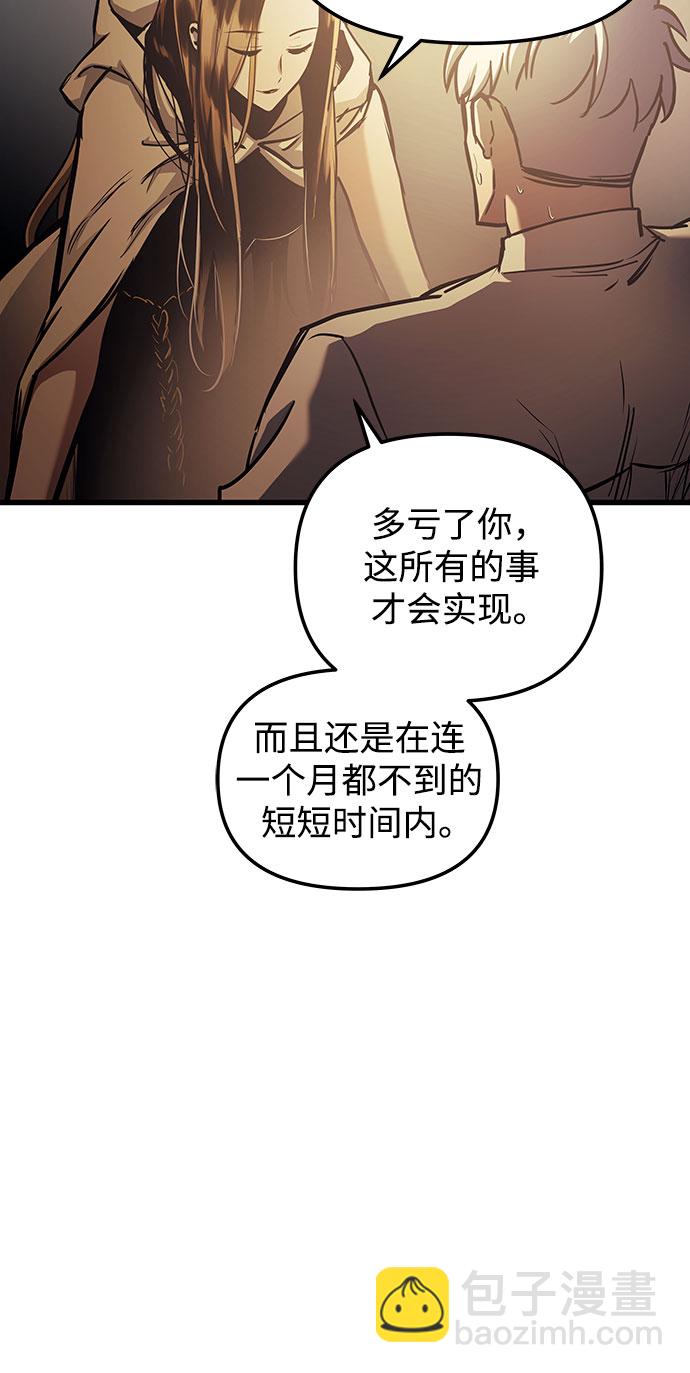 第59话55