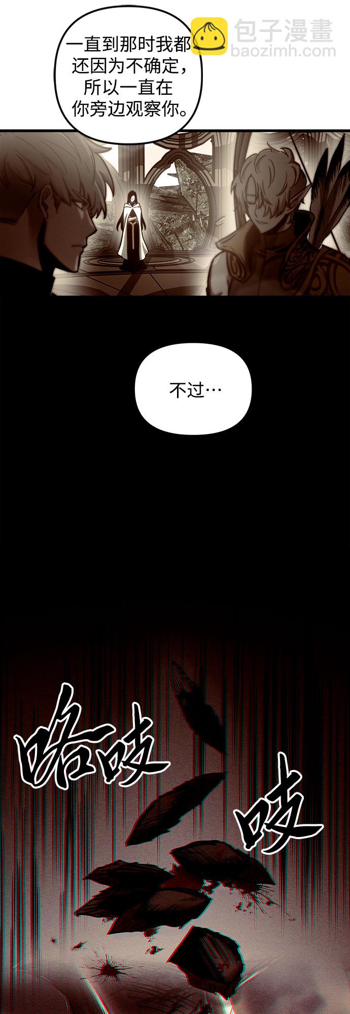 第59话56