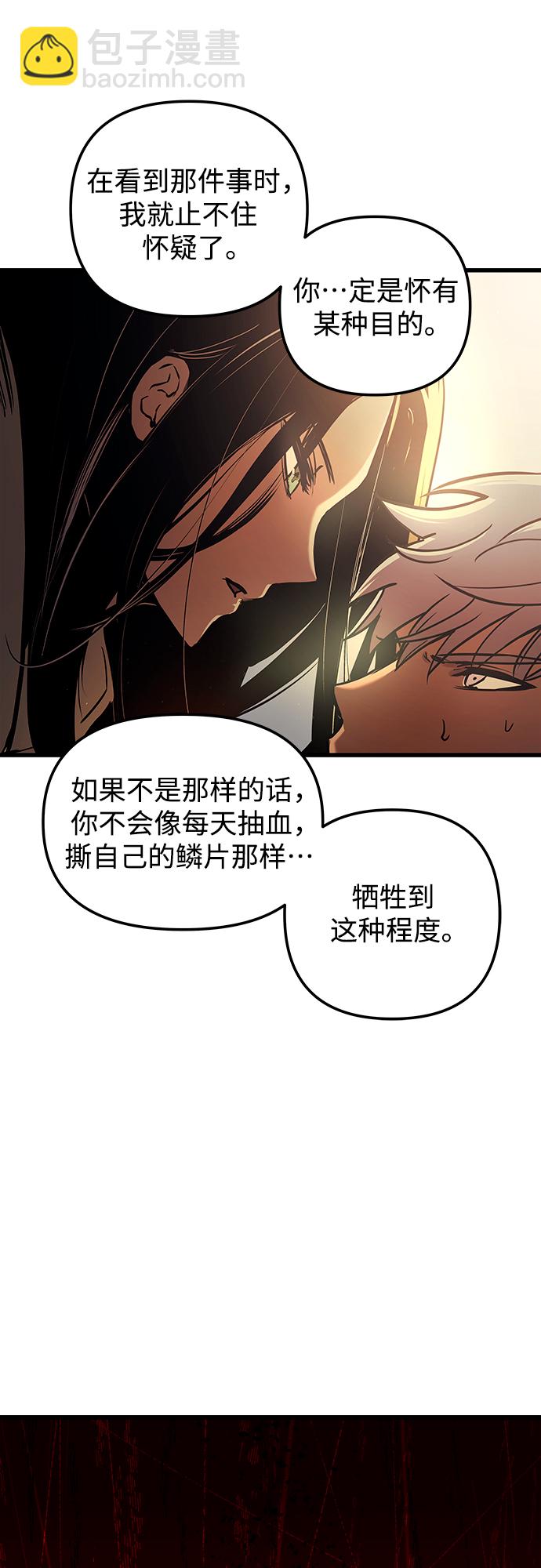 第59话58