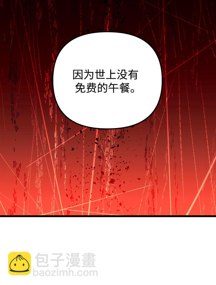 第59话59
